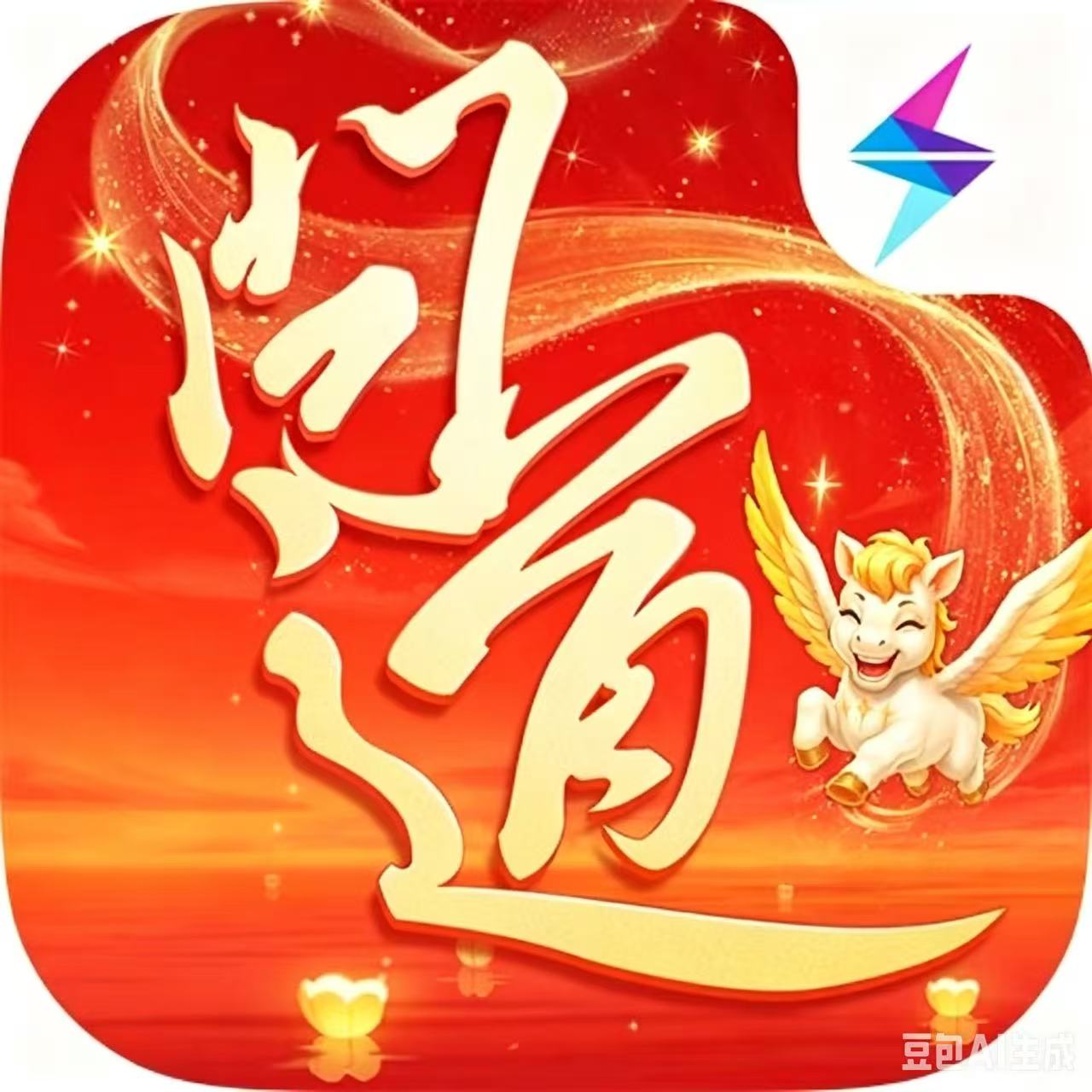 APP图标